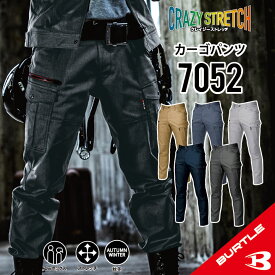 【バートル 秋冬モデル バートル カーゴパンツ 秋冬】 バートル 7052 SS~8L 作業着 カーゴパンツ 作業着 カーゴパンツ 作業服 カーゴパンツ 作業着 ズボン バートル 作業着 バートル 作業服 ストレッチ 作業着 制電ケア バートル 最新 ばーとる かーごぱんつ