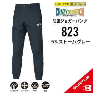 yo[g H~f o[g Vz o[g 823 hpc N EH[Abvpc 2025 VF j[fUC h  ۉ t[X pc ut WK[ X אg H~