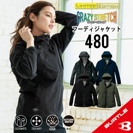 【クーポン 5%OFF】【撥水・防風 着心地良い！ 】 バートル パーカー バートル フーディジャケット バートル 作業着 バートル 作業服 バートル 作業着 防寒着 作業服 防寒着 作業着 作業服 作業着 防風 撥水 バートル 秋冬モデル バートル 最新 バートル 480-2 S-3XL