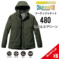 楽天市場】ワークマン（カラーカーキグリーン）（作業着・作業服｜安全 