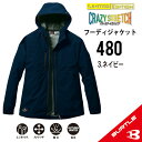 【撥水・防風 着心地良い！ 】 バートル パーカー バートル フーディジャケット バートル 作業着 バートル 作業服 バートル 作業着 防寒着 作業服 防寒着 作業着 パーカー 作業服 パーカー 作業着 防風 作業服 撥水 バートル 秋冬モデル バートル 最新 バートル 480-2 S-3XL