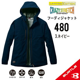 【クーポン 5%OFF】【撥水・防風 着心地良い！ 】 バートル パーカー バートル フーディジャケット バートル 作業着 バートル 作業服 バートル 作業着 防寒着 作業服 防寒着 作業着 作業服 作業着 防風 撥水 バートル 秋冬モデル バートル 最新 バートル 480-2 S-3XL
