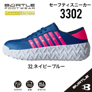 yϊϖObv\[̈SCz o[g SC o[g Z[teB[V[Y o[g Z[teBXj[J[ |c V[Y Y fB[X ϖ ϊ d SC 