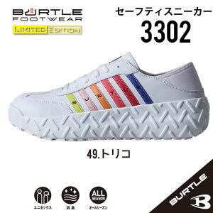 yϊϖObv\[̈SCz o[g SC o[g Z[teB[V[Y o[g Z[teBXj[J[ |c V[Y Y fB[X ϖ ϊ d SC 