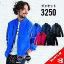 【ほどよく暖か カッコイイ チームウェア】バートル 軽防寒ジャケット バートル 秋冬 バートル 軽防寒 バートル 軽防寒 メンズ 軽防寒 レディース 軽防寒 作業着 軽防寒 作業着 作業服 防寒ジャケット 軽防寒 釣り用 軽防寒 撥水 防風 保温 男女兼用 バートル 3250-1