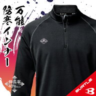 【クーポン 5%OFF】【重ね着自在のふんわりシャツ】 バートル 長袖シャツ バートル シャツ バートル 長袖…