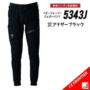 ACYteBA 5343J wr[W[W[ WK[ pc H~ Xgb` Y{ {g h ƒ  [NEFA NEW 2025 I'Z FRONTIER #5343J