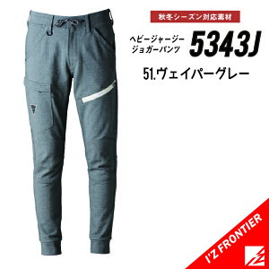 ACYteBA 5343J wr[W[W[ WK[ pc H~ Xgb` Y{ {g h ƒ  [NEFA NEW 2025 I'Z FRONTIER #5343J