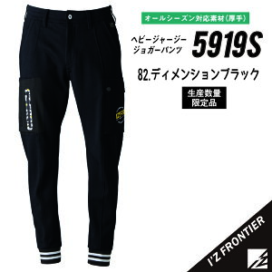 ACYteBA 5919S  wr[W[W[ WK[ pc H~ Y{ {g h Xgb`  ƒ [NEFA X|[cMIX Yʌi NEW 2025 #5919S I'Z FRONTIER