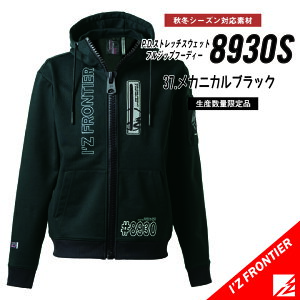 ACYteBA  8930S P.D.Xgb` XEFbg tWbv t[fB[ ƕ ƒ p[J[ H~ y h  NEW 2025Nf #8930S