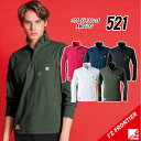 アイズフロンティア 長袖シャツ アイズフロンティア シャツ アイズフロンティア ポロ アイズフロンティア 長袖ポロシャツ 作業着 長袖ポロシャツ 作業服 長袖ポロシャツ アイズフロンティア 作業着 作業服 吸水速乾 ストレッチ アイズフロンティア 521 S~4L