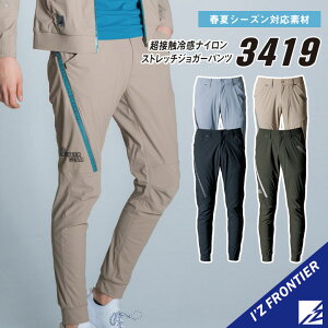 ACYteBA ŐVi ytăf ڐG ACỸWK[pcz@ACYteBA 3419 S~4L ACYteBA WK[pc ƒ WK[pc ƕ W