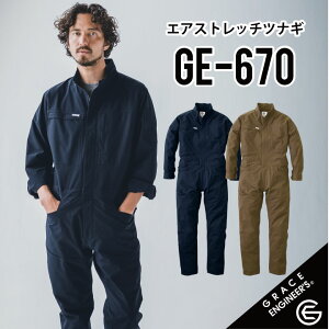 yI[V[YΉf qbvI[v@\t y₩ȃXgb`ciMz OCXGWjA[Y GE-670 S-5L O[XGWjA[Y ciM OCXGWjA[Y Ȃ O