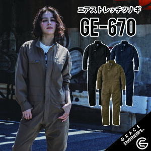 �y�I�[���V�[�Y���Ή����f�� �q�b�v�I�[�v���@�\�t�� �y�₩�ȃX�g���b�`�c�i�M�z �O���C�X�G���W�j�A�[�Y GE-670 S-5L �O���[�X�G���W�j�A�[�Y �c�i�M �O���C�X�G���W�j�A�[�Y �Ȃ� �O��