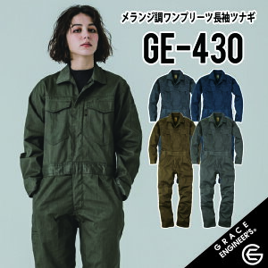 yI[V[YΉf ۃJ[JbRCC z OCXGWjA[Y GE-430 SS~5L O[XGWjA[Y ciM OCXGWjA[Y Ȃ O[XGWjA[Y Ȃ 