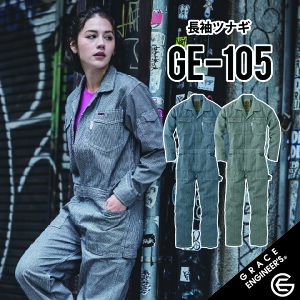 yI[V[YΉ lC̃qbR[z OCXGWjA[Y GE-105 S~5L O[XGWjA[Y ciM OCXGWjA[Y Ȃ O[XGWjA[Y Ȃ OCXG