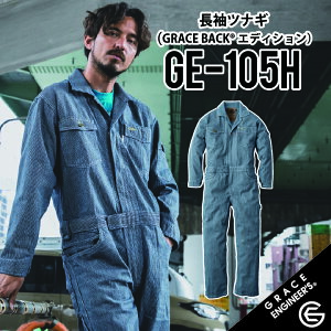 ylC̃qbR[ɃO[XobNvXI zOCXGWjA[Y GE-105H S~5L O[XGWjA[Y ciM OCXGWjA[Y Ȃ O[XGWjA[Y Ȃ O