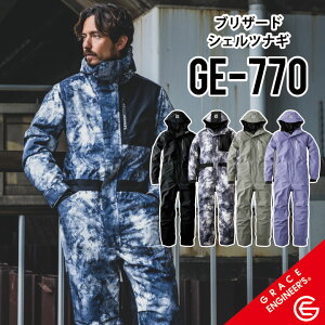 【極寒仕様のツナギならこれがおススメ】グレイスエンジニアーズ GE-770 SS~5L グレイスエンジニアーズ 防風 グレイスエンジニアーズ 防水 グレイスエンジニアーズ 防寒 ブリザードシェルツ