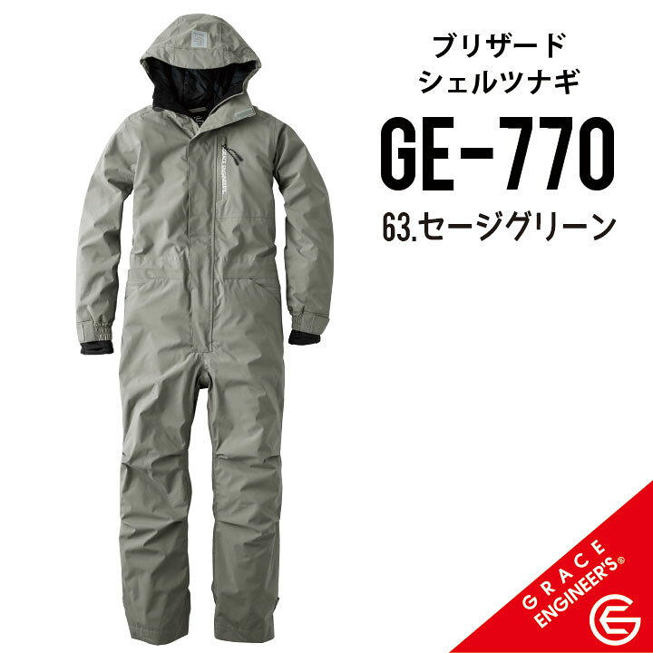 楽天市場】【極寒仕様のツナギならこれがおススメ】 GE-770 SS~5L  