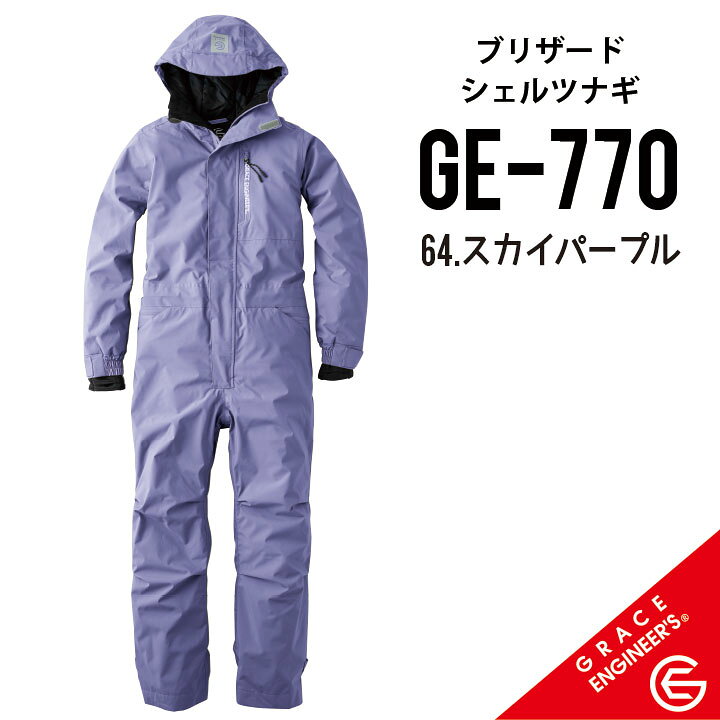 楽天市場】【極寒仕様のツナギならこれがおススメ】 GE-770 SS~5L  