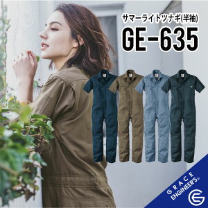 ylCi ėp ciMzO[XGWjA[Y GE-635 SS~5L O[XGWjA[Y ciM OCXGWjA[Y Ȃ O[XGWjA[Y Ȃ OCXGWjA[Y 