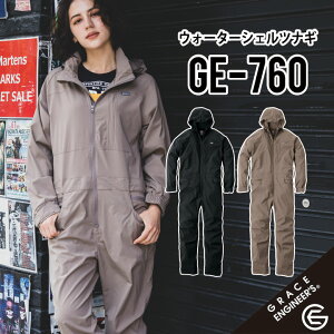 【ヤッケ×ツナギのいいとこどり ヒップオープン機能付き】 グレイスエンジニアーズ GE-760 SS~5L グレイスエンジニアーズ ウォーターシェルツナギ グレースエンジニアーズ ツナギ グレイスエ