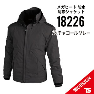 TS DESIGN 秋冬 ts design ニッカーズ ts design 18226 ts design 防寒 ts design 防寒ジャケット ts design ジャケット ts design 裏アルミ加工 TS DESIGN ts design 作業服 ts design 作業着 ティーエスデザイン 藤和 ts desig