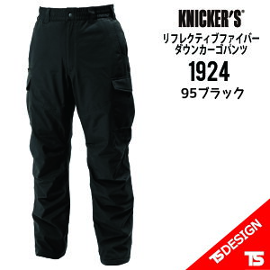 yh΍ɁI ۉ͔Q̃t@Co[_EV[YzKnickerfs 1924tNeBut@Co[ _EJ[Spc TS DESIGN Hт̂悤ȌyƒgŕۉɗDꂽ ƕ ƒ