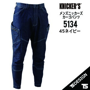 TS DESIGN H~ ts design jbJ[Y ts design 5134 ts design Xgb`fj ts design J[Spc ts design H~ ts desig fj ts design ƕ ts design ƒ Knickerfs Y{ Ђ⋭ ⋭ eB[G