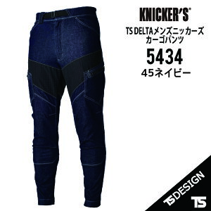 TSfUC 5434 J[Spc TSDELTA jbJ[Y Xgb`fj Knickerfs Y{ [LOEFA ƕ ƒ eB[GXfUC a
