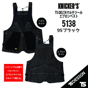 TSfUC 5138 }`c[ Gv xXg jbJ[Y O2WAYdl TSDELTA Xgb`fj Knickerfs [LOEFA ƕ ƒ eB[GXfUC a
