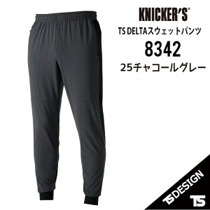 TSfUC 8342 TS DELTA XEFbg pc TS DESIGN Y{ {g ƕ a  z  4DXgb` eB[GXfUC