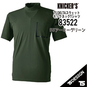 TSfUC 83552 TS DELTA XEFbg bN lbN TVc TS DESIGN bNlbNdl  eB[Vc ƕ a  z  4DXgb` eB[GXfUC