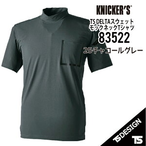 TSfUC 83552 TS DELTA XEFbg bN lbN TVc TS DESIGN bNlbNdl  eB[Vc ƕ a  z  4DXgb` eB[GXfUC