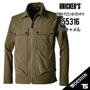 TSfUC 55316 TS4D R[f jbJ[Y WPbg TS DESIGN Knickerfs AE^[ WPbg 㒅 Dꂽx ϋv Xgb` ƕ a y eB[GXfUC