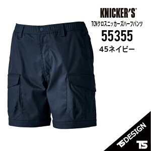 TSfUC 55355 TCNNX jbJ[Y n[tpc TS DESIGN Knickerfs Y{ Y{ {g ƕ a x ÓdCPA eB[GXfUC