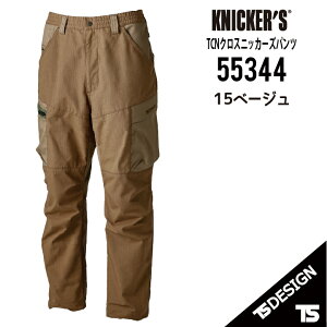 TS�f�U�C�� 55344 TCN�N���X �j�b�J�[�Y �p���c TS DESIGN Knicker�fs ���Y�{�� �Y�{�� �{�g�� ��ƕ� ���a �����x �Ód�C�P�A �e�B�[�G�X�f�U�C��