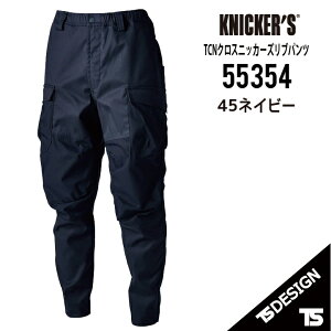 TS�f�U�C�� 55354 TCN�N���X�j�b�J�[�Y ���u�p���c TS DESIGN Knicker�fs ���Y�{�� �Y�{�� �{�g�� ��ƕ� ���a �����x �Ód�C�P�A �e�B�[�G�X�f�U�C��