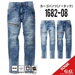 �K�a SOWA 1682-08 �f�j�� �J�[�S�p���c �Y�{�� �p���c �{�g�� S~4L ��ƒ� ��ƕ� �H�~ �p���c ���[�N�E�F�A �f�j�� �X�g���b�` G.G. SOWA G.GROUND