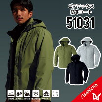 楽天市場】ゴアテックス ジャケット（素材（生地・毛糸）綿・コットン 
