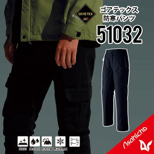 yh̓SAɂCzSAebNX hpc SAebNX h SAebNX hY{ SAebNX ƕ SAebNX ƒ SAebNX 51032 ~p ƕ ƒ h 