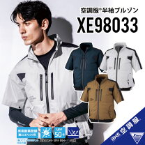 楽天市場】バートル 空調服 2025 半袖 ハイバック（サイズ（S/M/L）5L 