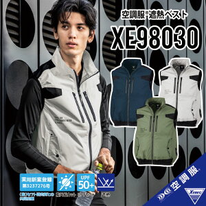 yE̔MǑ΍ɁI 󒲕z W[xbN xXg 󒲕 xXg 󒲕 XE98030 S~5L 2025Nf TCht@ xXg TCht@ 󒲕 TCht@ 󒲕 xXg 󒲕 ՔMxX