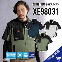 楽天市場】空調服 バートル 2025（サイズ（S/M/L）5L）（安全・保護 