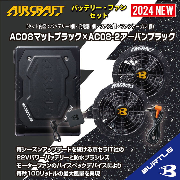 楽天市場】【数量限定入荷 バートル ハイバック】 バートル 長袖 