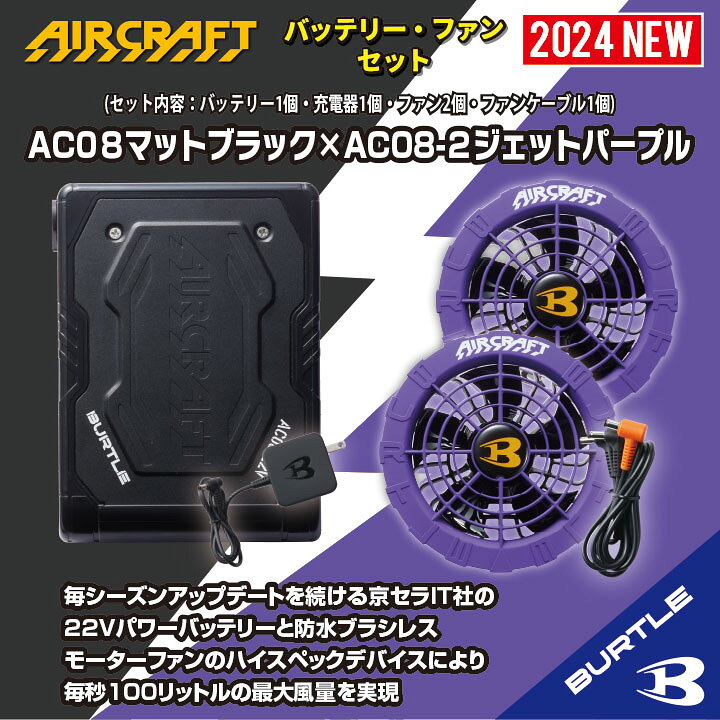 楽天市場】【数量限定入荷 バートル ハイバック】 バートル 長袖 