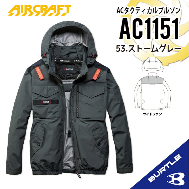 楽天市場】【クーポンあり】【即納】NEW【服のみ】ACタクティカル 
