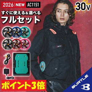 �y���[�zNEW�y �d���t�@���t���E�G�A 2026�V�Z�b�g �zAC�^�N�e�B�J�������u���]�� AC1151NEW-SET [2026�N���f��]�y�T�C�h�t�@���d�l�z�y�t���n�[�l�X�Ή��z BURTLE �o�[�g�� AIRCRAFT �󒲍�ƕ� ���� [