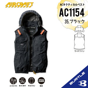 �y�o�[�g�� �T�C�h�t�@�� �x�X�g�z �o�[�g�� AC1154 S�`3XL �o�[�g�� 2025�N���f�� �o�[�g�� �x�X�g �o�[�g�� �� �� �o�[�g�� �󒲍�ƕ� �o�[�g�� AC�x�X�g �t�[�h�t�� �t�[�h���E�\ �M����