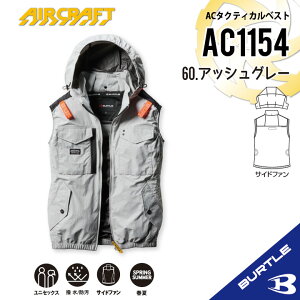 �y�o�[�g�� �T�C�h�t�@�� �x�X�g�z �o�[�g�� AC1154 S�`3XL �o�[�g�� 2025�N���f�� �o�[�g�� �x�X�g �o�[�g�� �� �� �o�[�g�� �󒲍�ƕ� �o�[�g�� AC�x�X�g �t�[�h�t�� �t�[�h���E�\ �M����